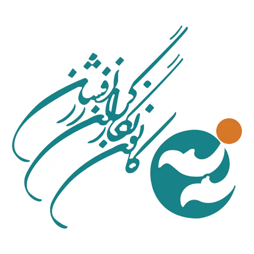 کانون نگارگران زرافشان