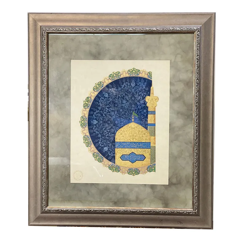 هشتمین سپهر